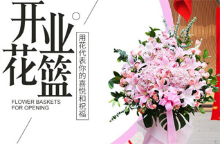 山西阳泉平定县巨城镇万子足村花篮配送